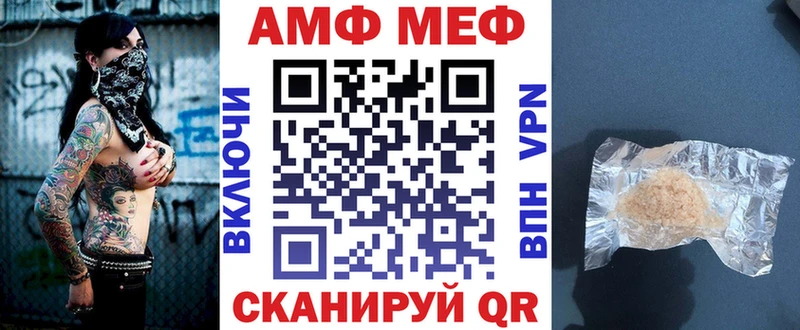 АМФ VHQ Дно