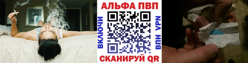 Alpha PVP крисы CK  Дно 