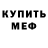 Кетамин VHQ pppatrikkk