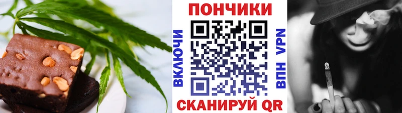 что такое наркотик  Дно  Canna-Cookies марихуана 