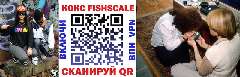 МЕГА ТОР  Дно  Кокаин Fish Scale 
