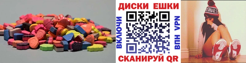 Экстази TESLA  Дно 