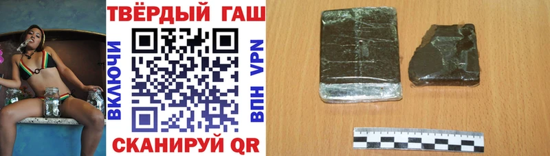 ГАШ Cannabis Дно