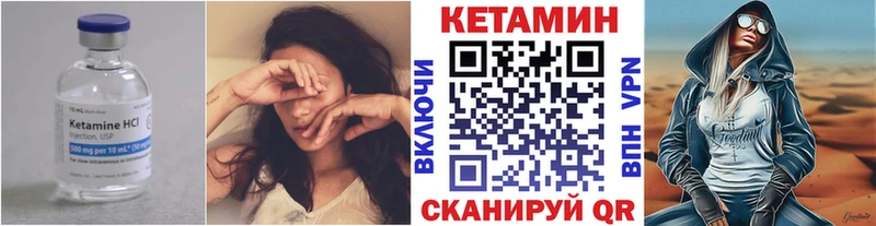 Кетамин ketamine  даркнет телеграм  Дно 