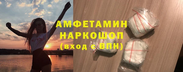 MESCALINE Бронницы