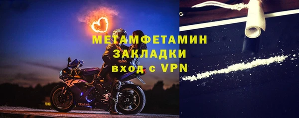 марки lsd Бугульма