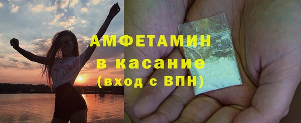 марки lsd Бугульма