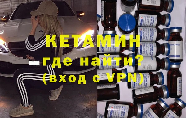 дмт Бородино