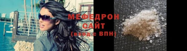 дмт Бородино