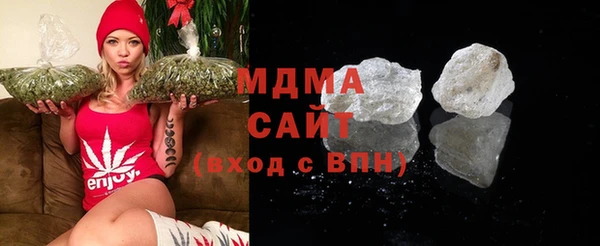 MESCALINE Бронницы