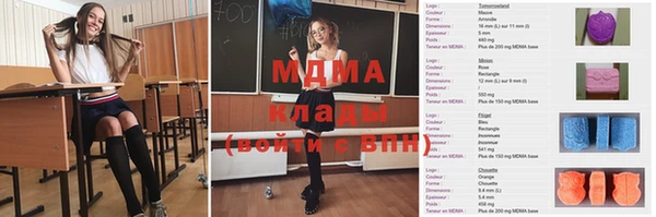 MESCALINE Бронницы