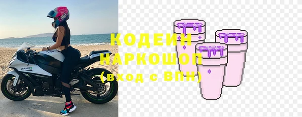 марки lsd Бугульма