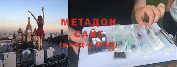 марки lsd Бугульма