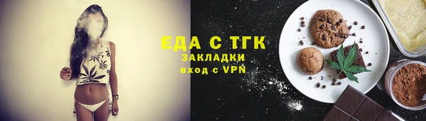 MESCALINE Бронницы