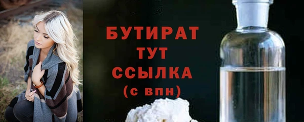 марки lsd Бугульма