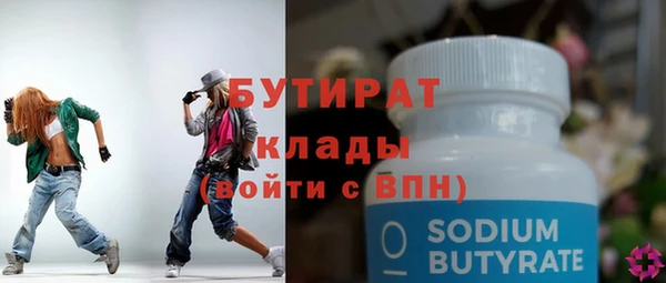 МДМА Богданович