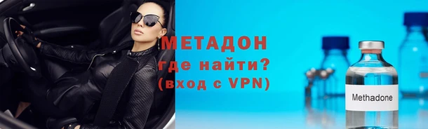 синтетический гашиш Богородск