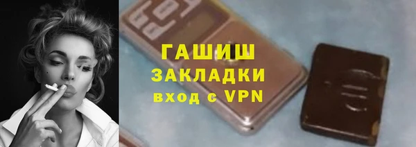 марки lsd Бугульма
