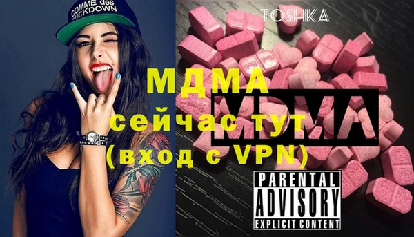 MESCALINE Бронницы