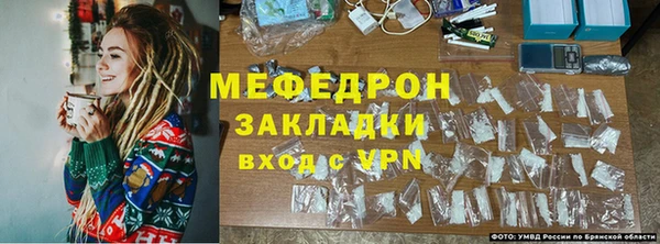 MESCALINE Бронницы