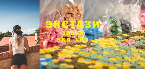 синтетический гашиш Богородск