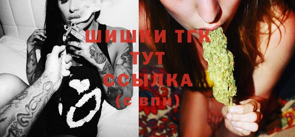 MESCALINE Бронницы