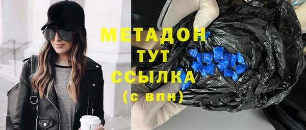 MESCALINE Бронницы