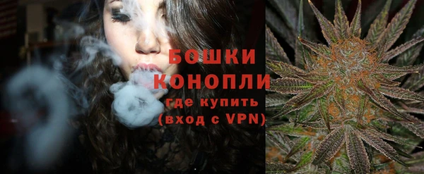 MESCALINE Бронницы