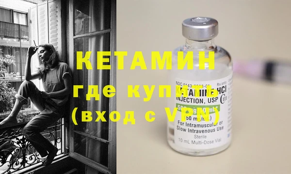 MESCALINE Бронницы