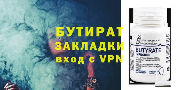 МДМА Богданович