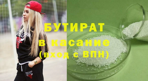 марки lsd Бугульма