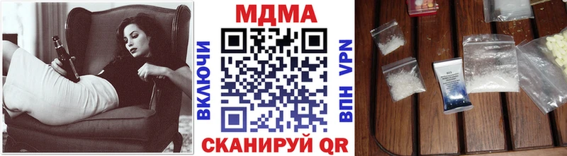 MDMA молли  наркошоп  Дно 