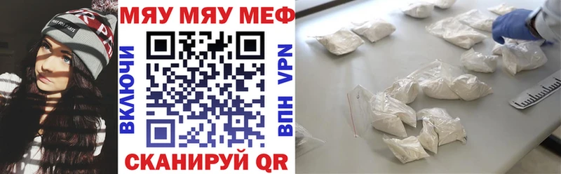 Мефедрон VHQ  наркота  Дно 