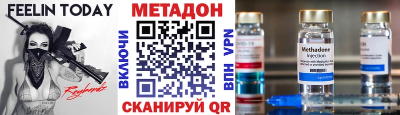 гидра ССЫЛКА  Дно  Метадон VHQ 