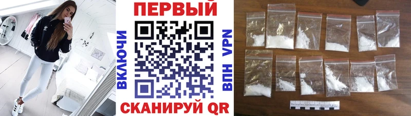 Первитин Methamphetamine  купить наркоту  Дно 