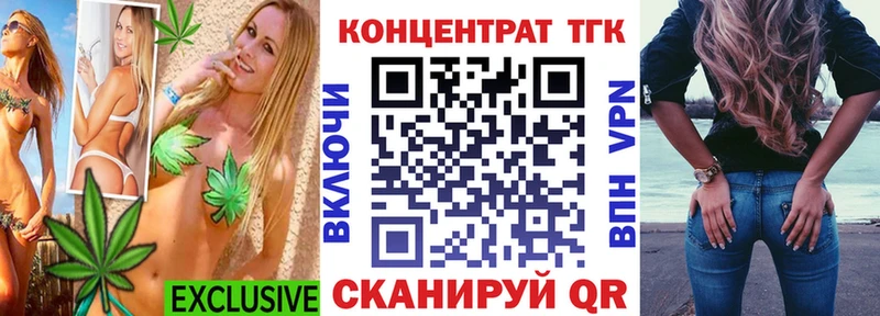 Дистиллят ТГК концентрат  где продают наркотики  Дно 